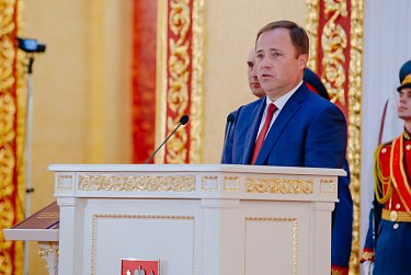 Денис Паслер вступил в должность Губернатора Оренбургской области